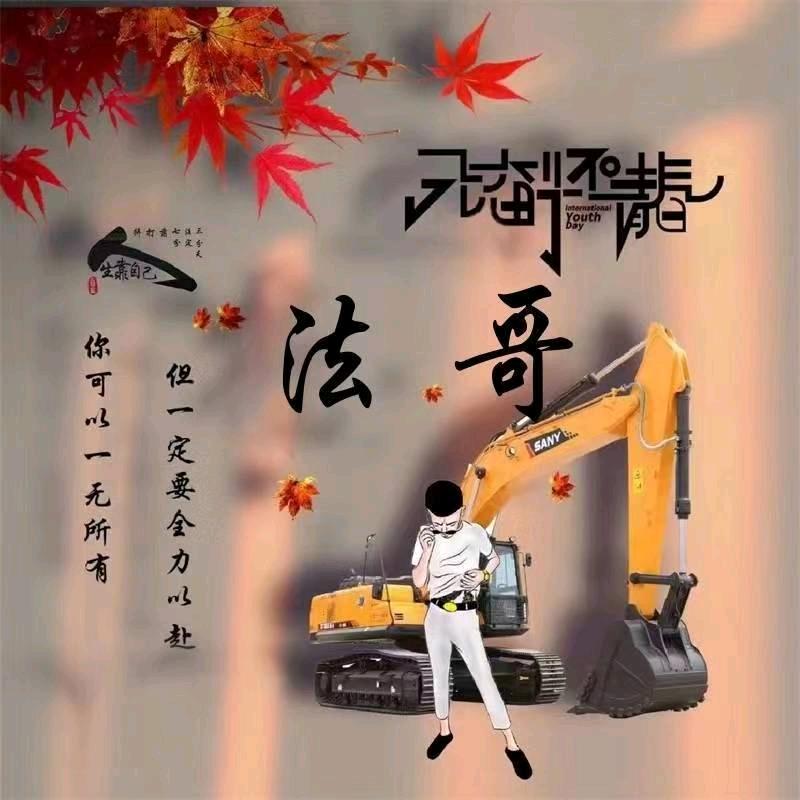 幸福的男孩