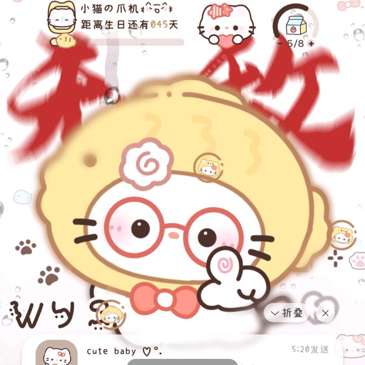 ₍˄·͈༝·͈˄*₎◞ ̑̑