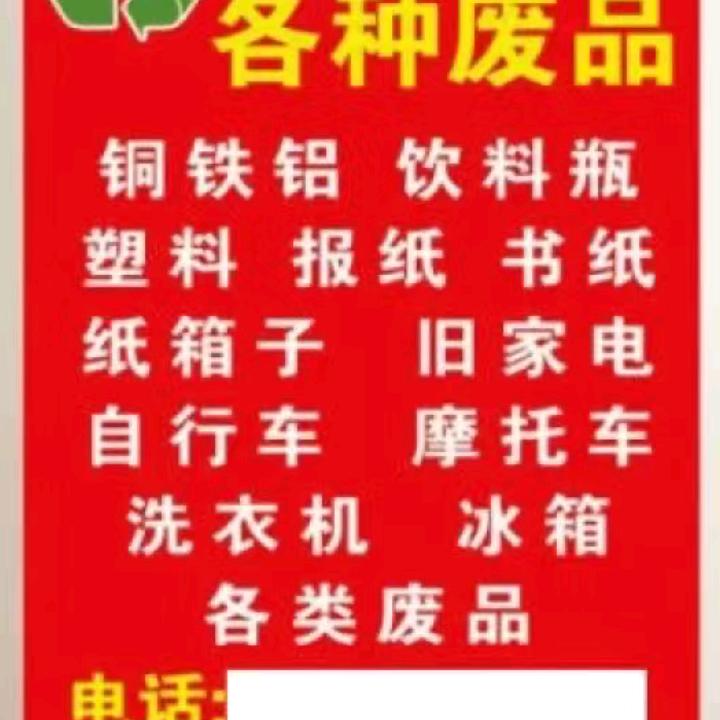 飘哥🌹🌹