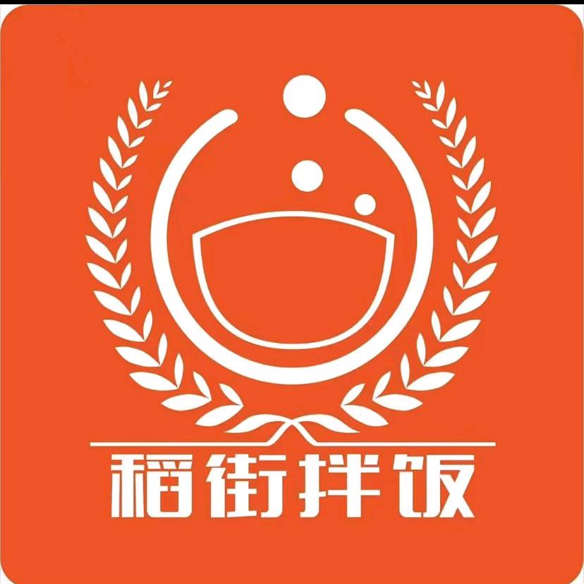 WEIFU