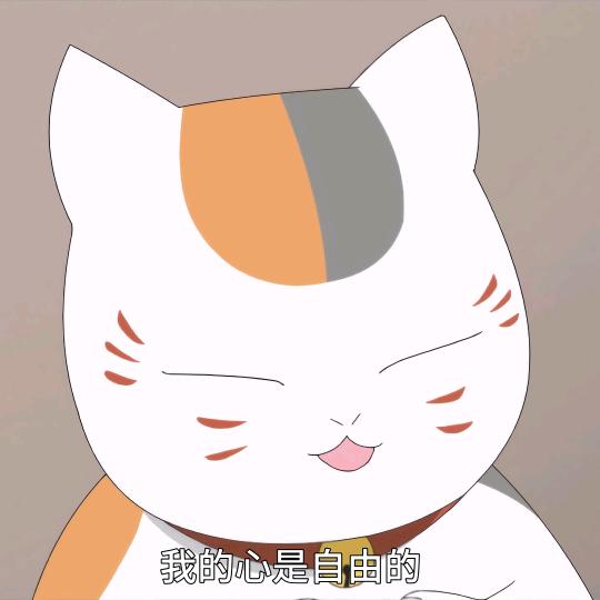 墨言祁