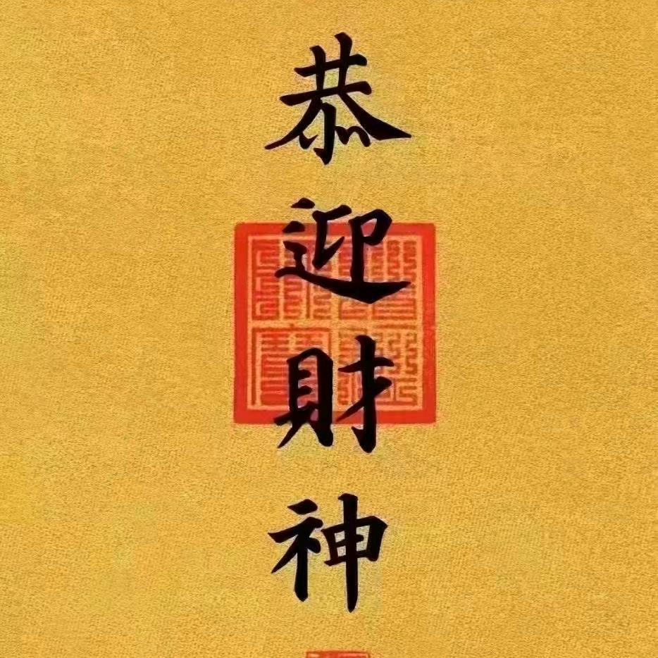 YJ《承蒙厚爱》