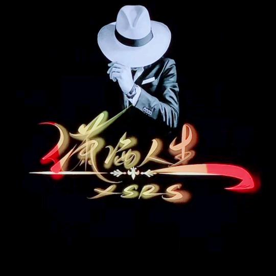 南方(^-^)先生🏌