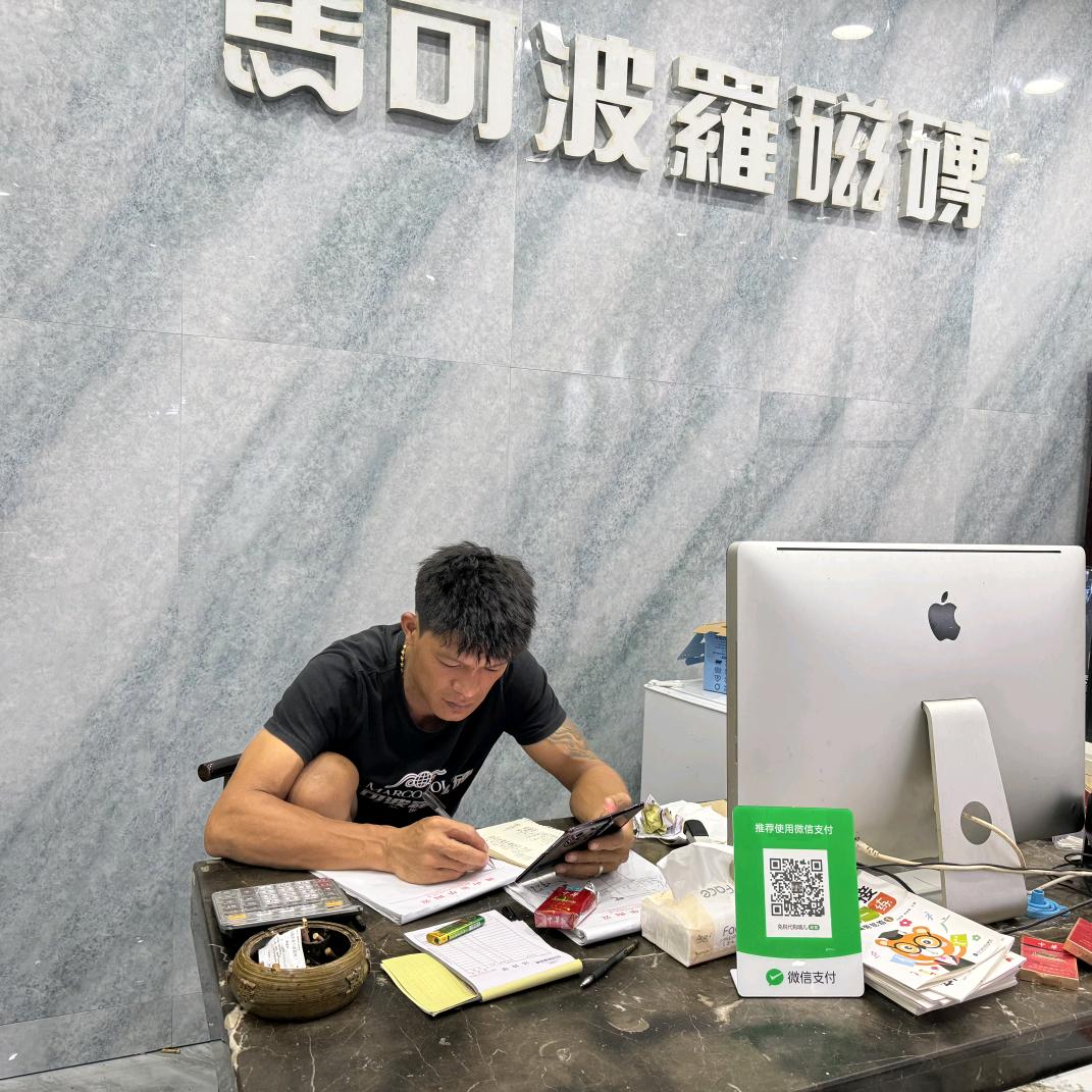 马可波罗瓷砖 南兔陶瓷🐰别墅整装 庄