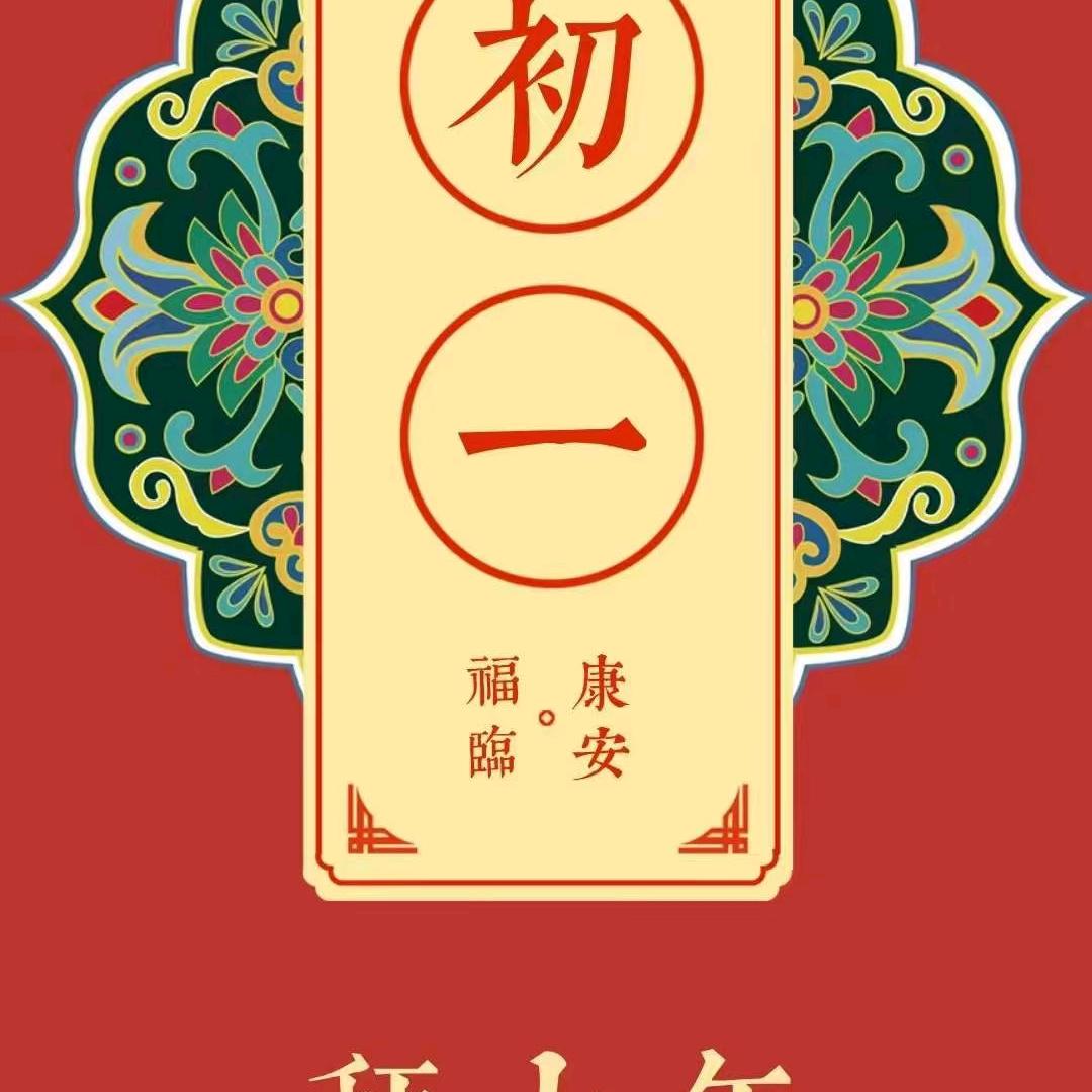 儒风