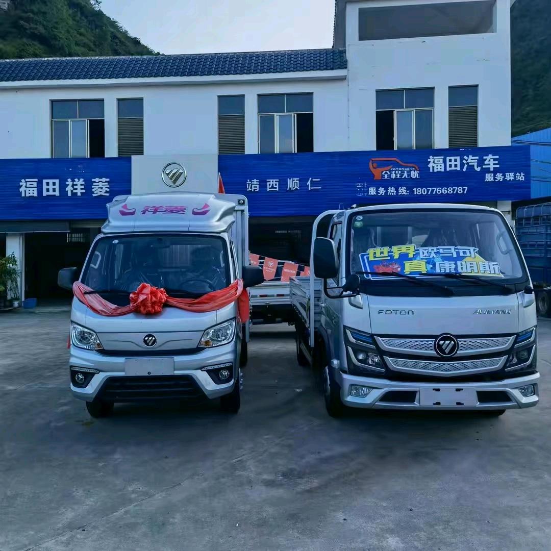 静姐卖货车