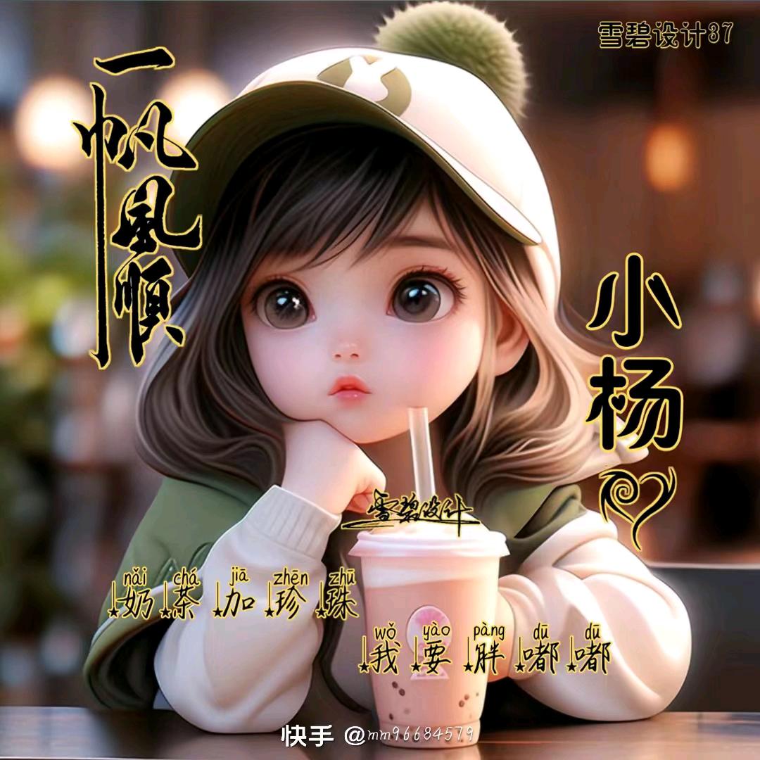 阳光一米