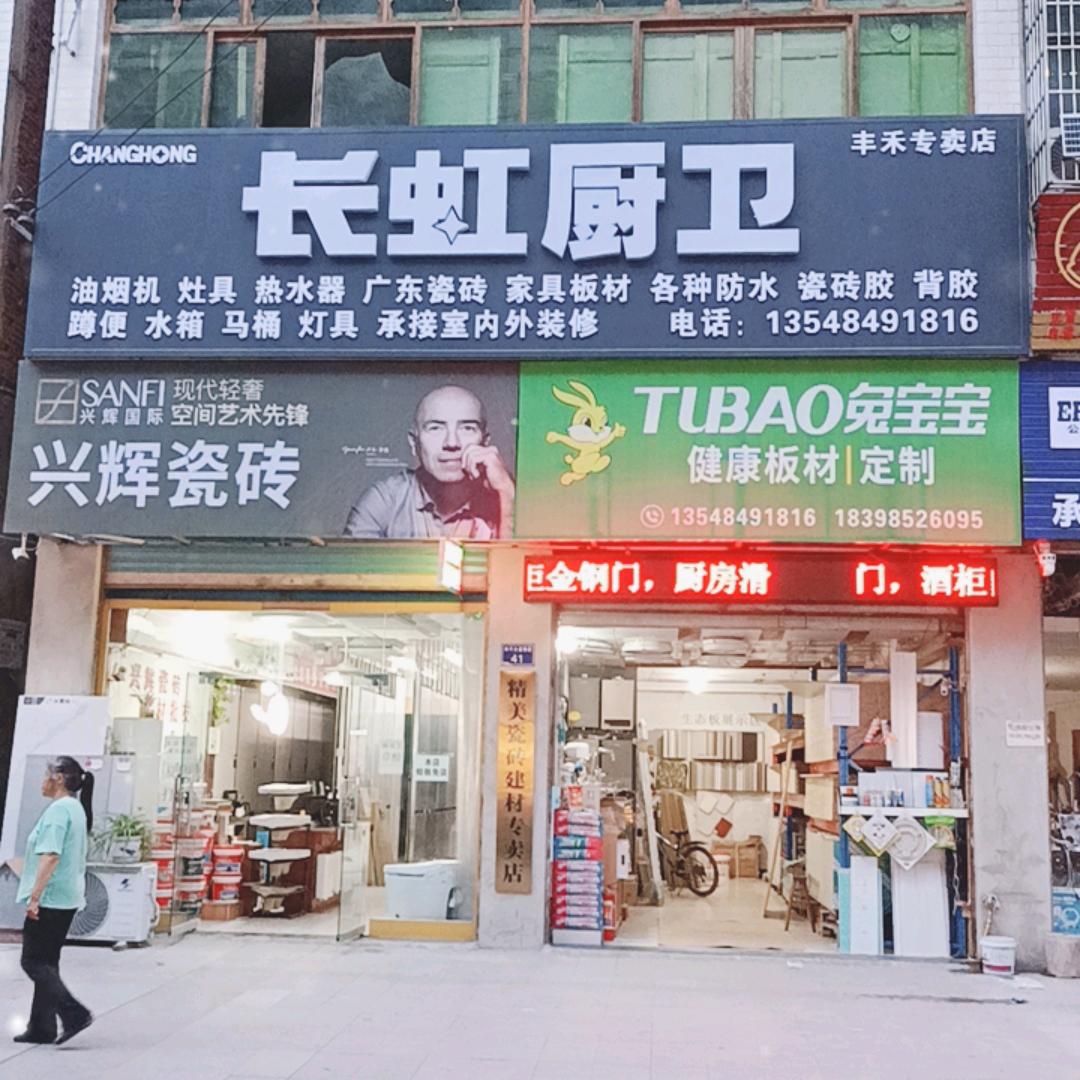 阿涛