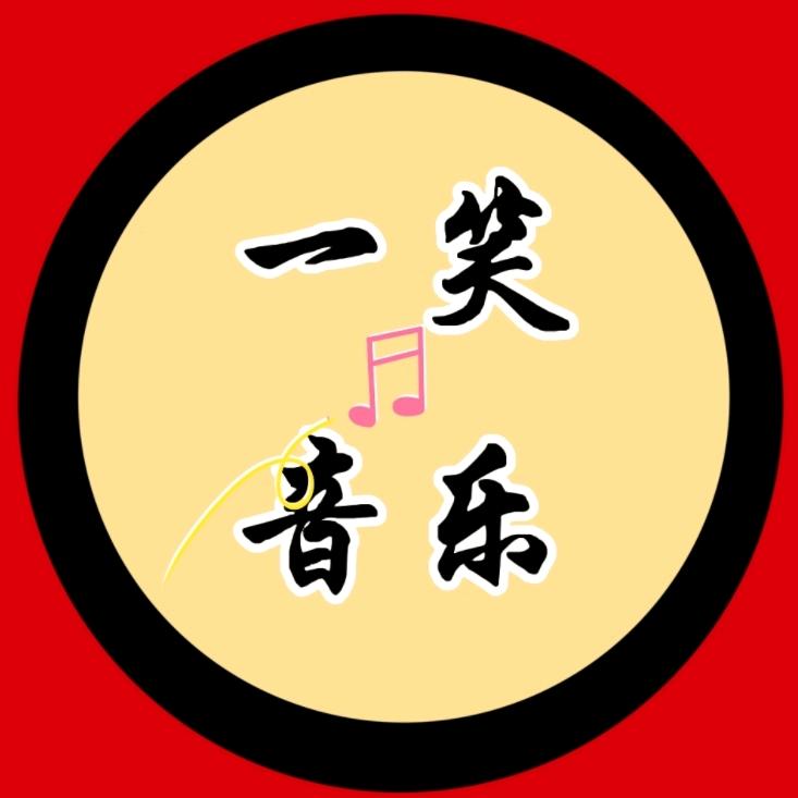 ཉི༗࿆听歌诉心༗࿆ཉི