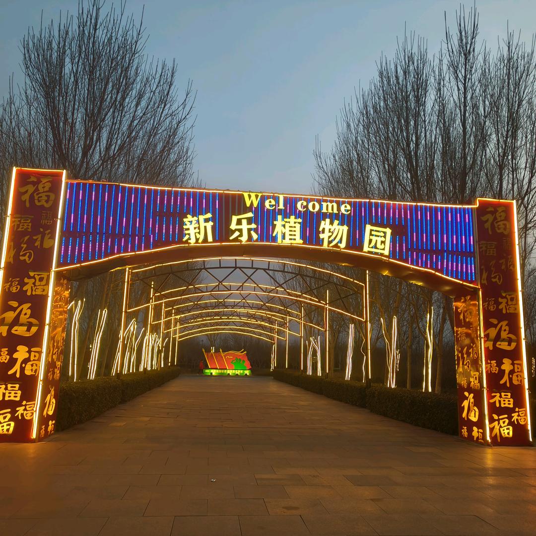 知否
