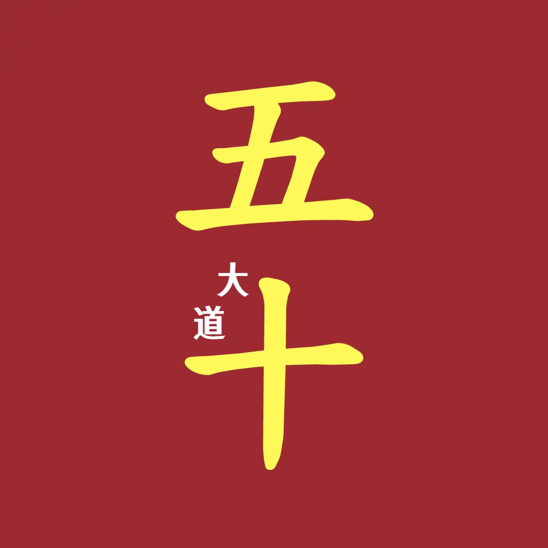 清晨5点头像