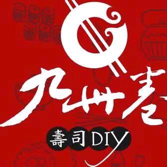 九州卷日料实体店培训