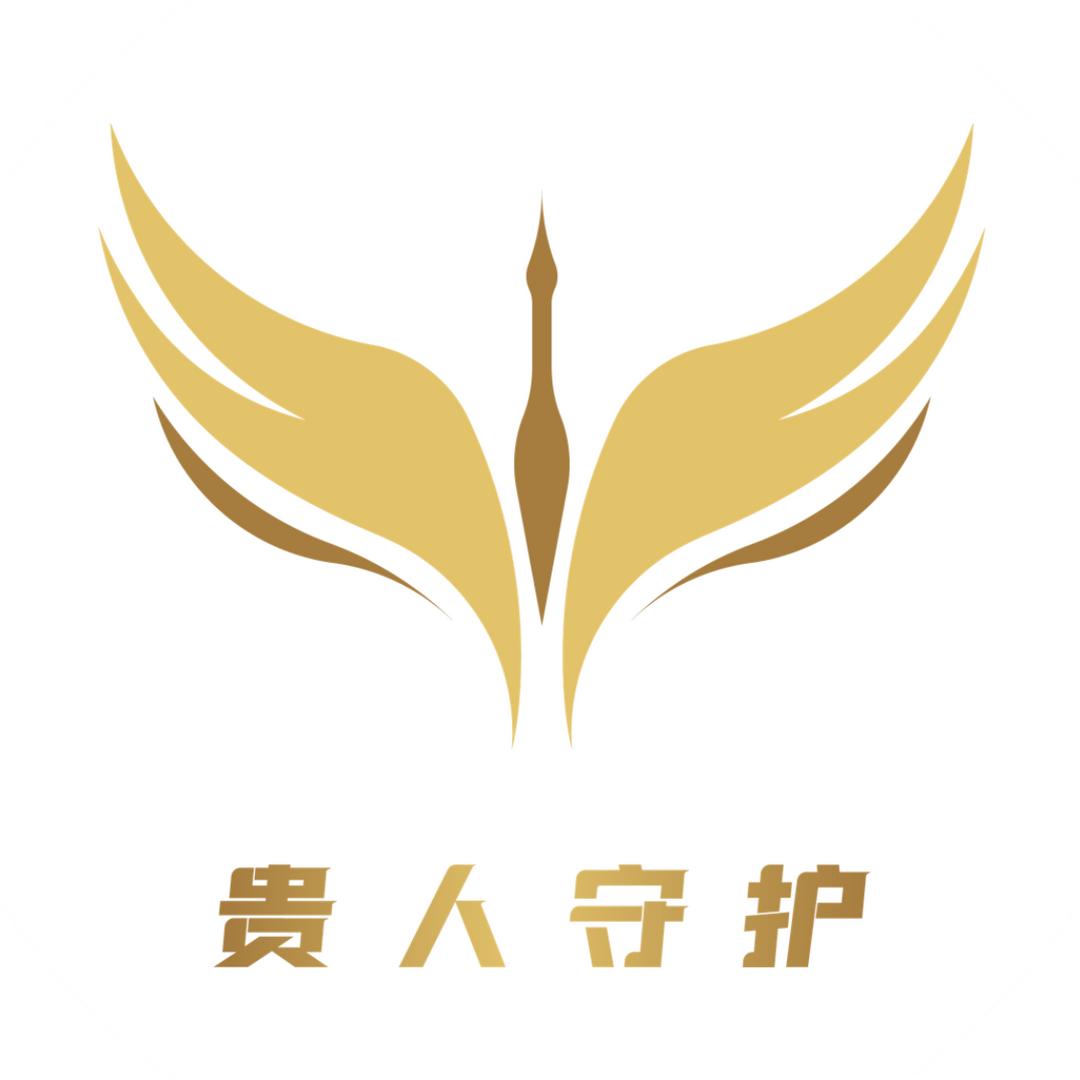 贵人守护应急救援队