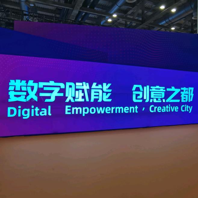 爱老虎油