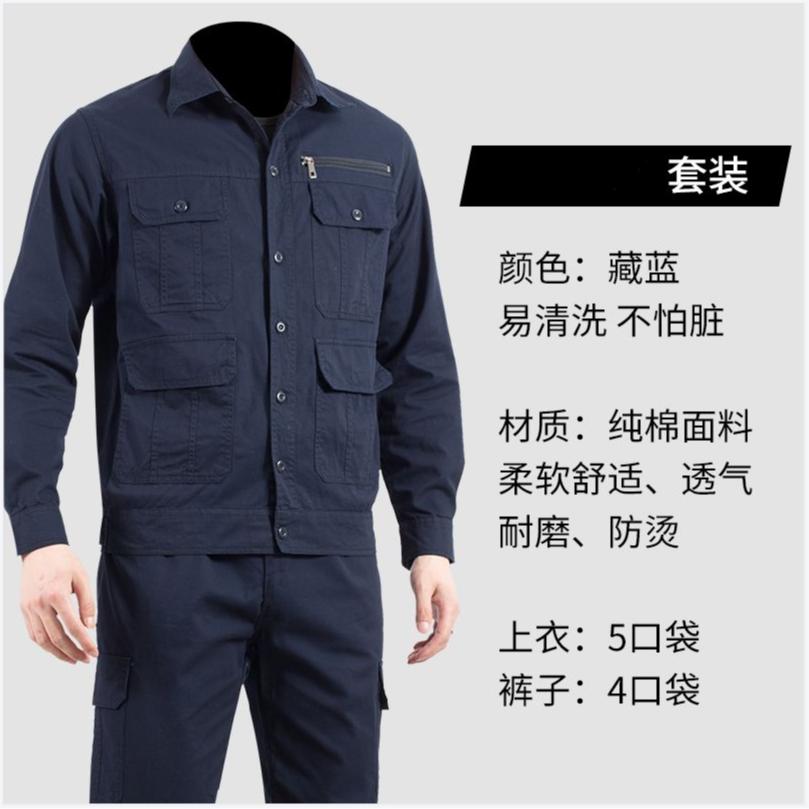 启铭鑫服饰