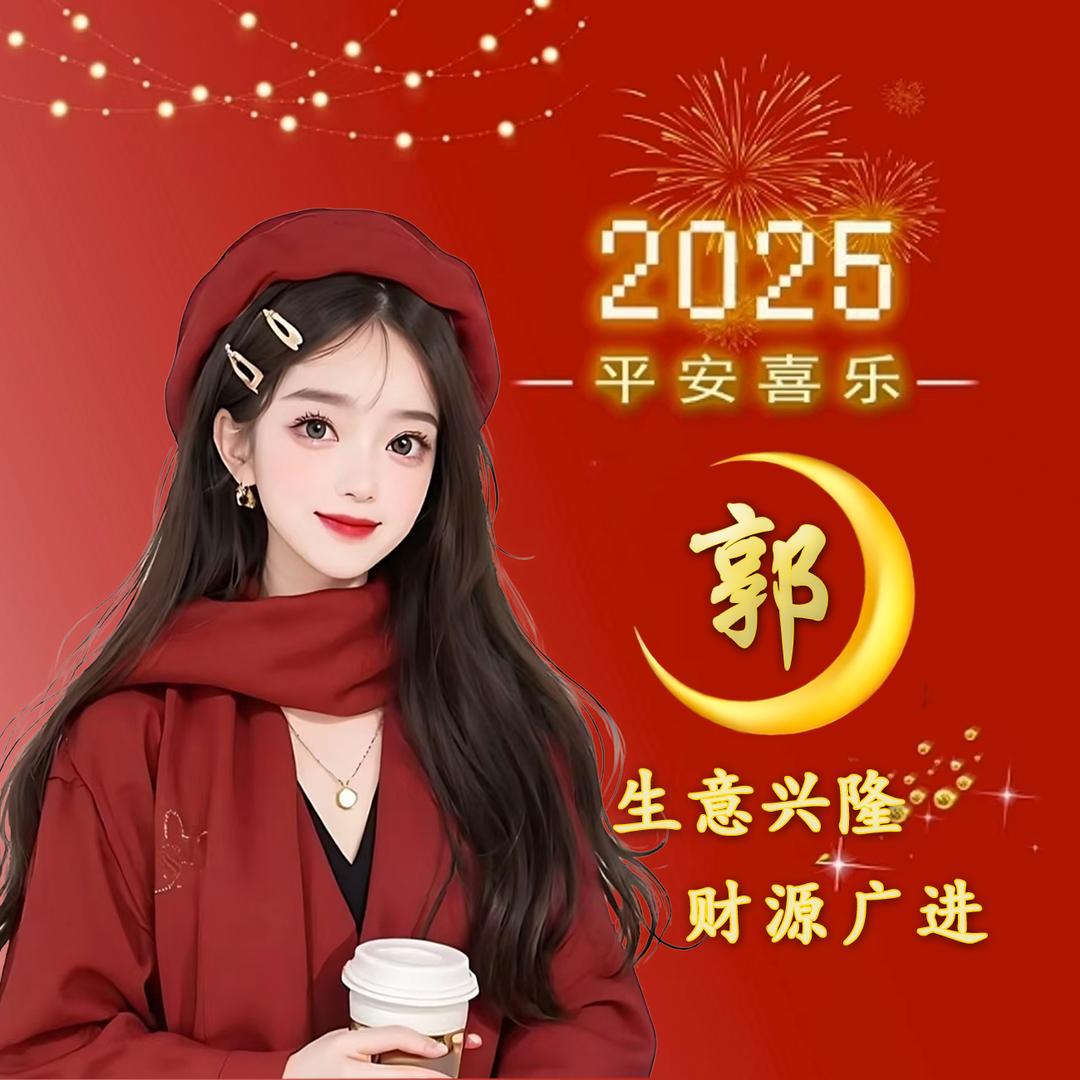 东台六灶凤玲好物