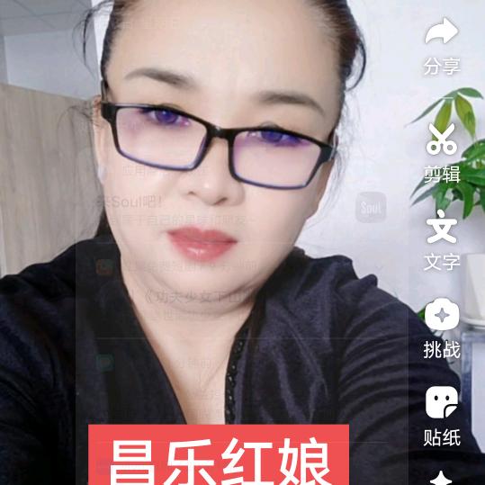 张姐说缘