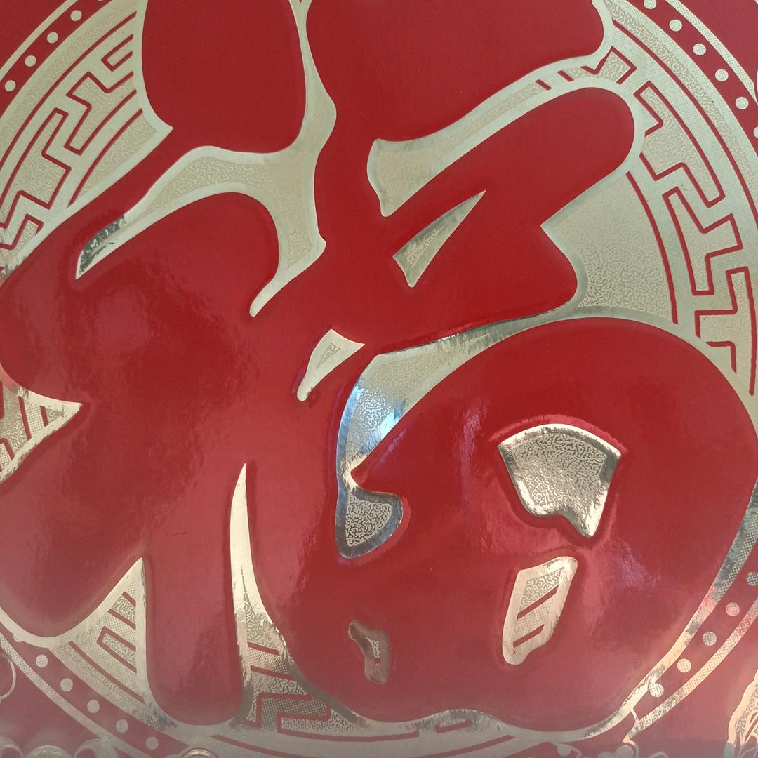 潇洒品味