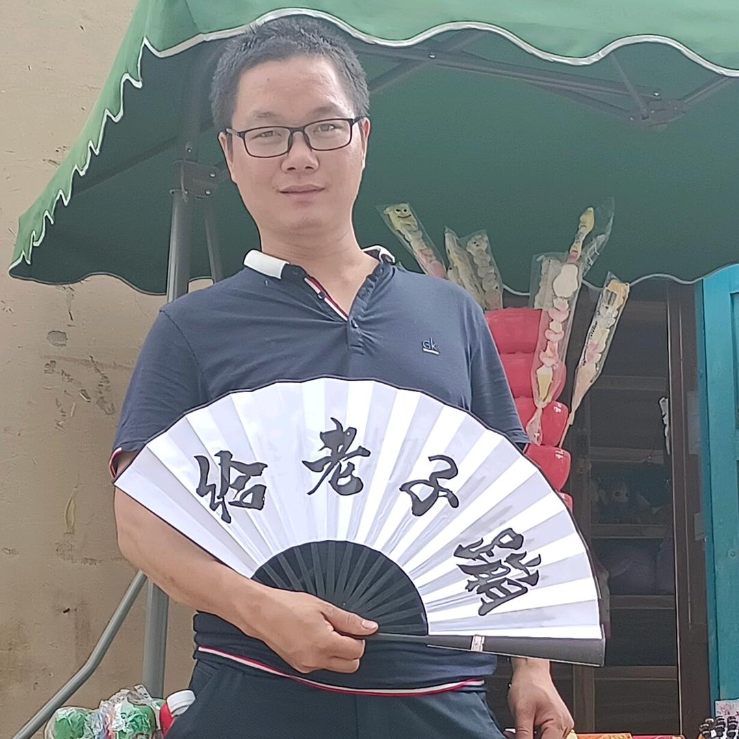 乌鲁木齐市威客家电维修服务部