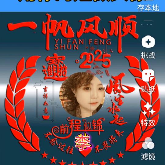金穗