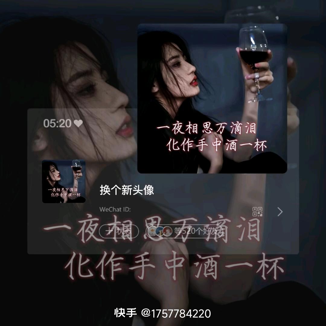 用户4663796172078二军