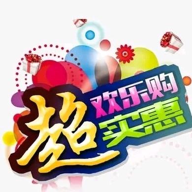 大差不差百货1