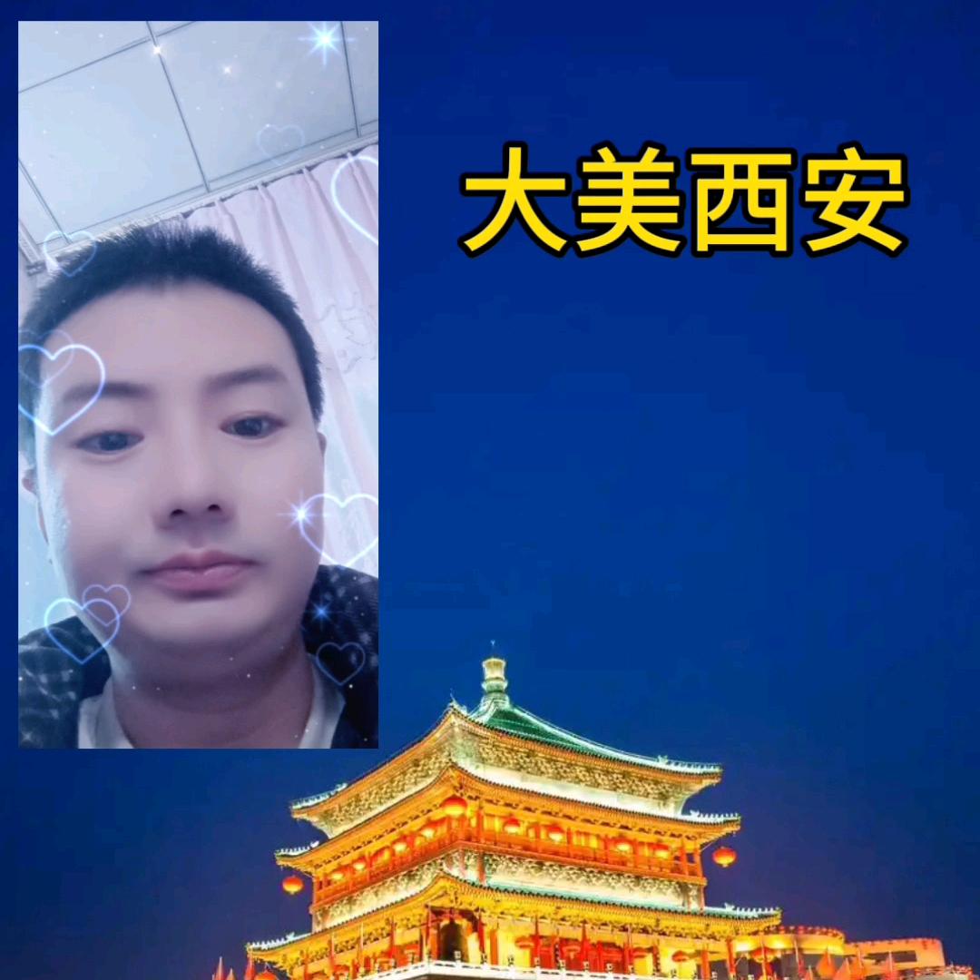 西安文化旅游