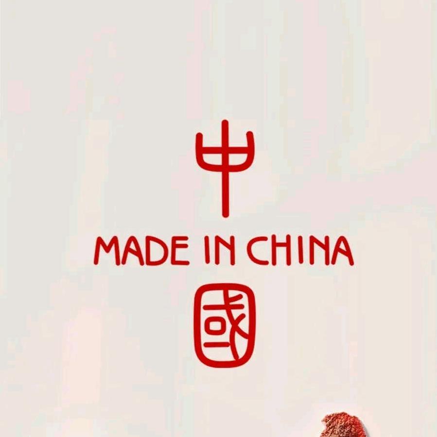 壹贰叁