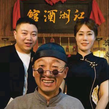 喊逗先生【尊师粘豆包脱口赞】