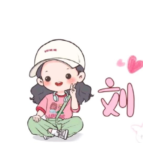 维C清柠🍋