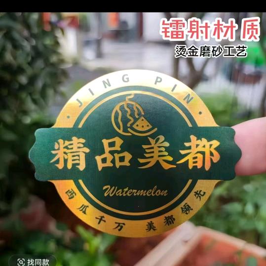 渭南市临渭区康小敏水果种植场（个体工商户）