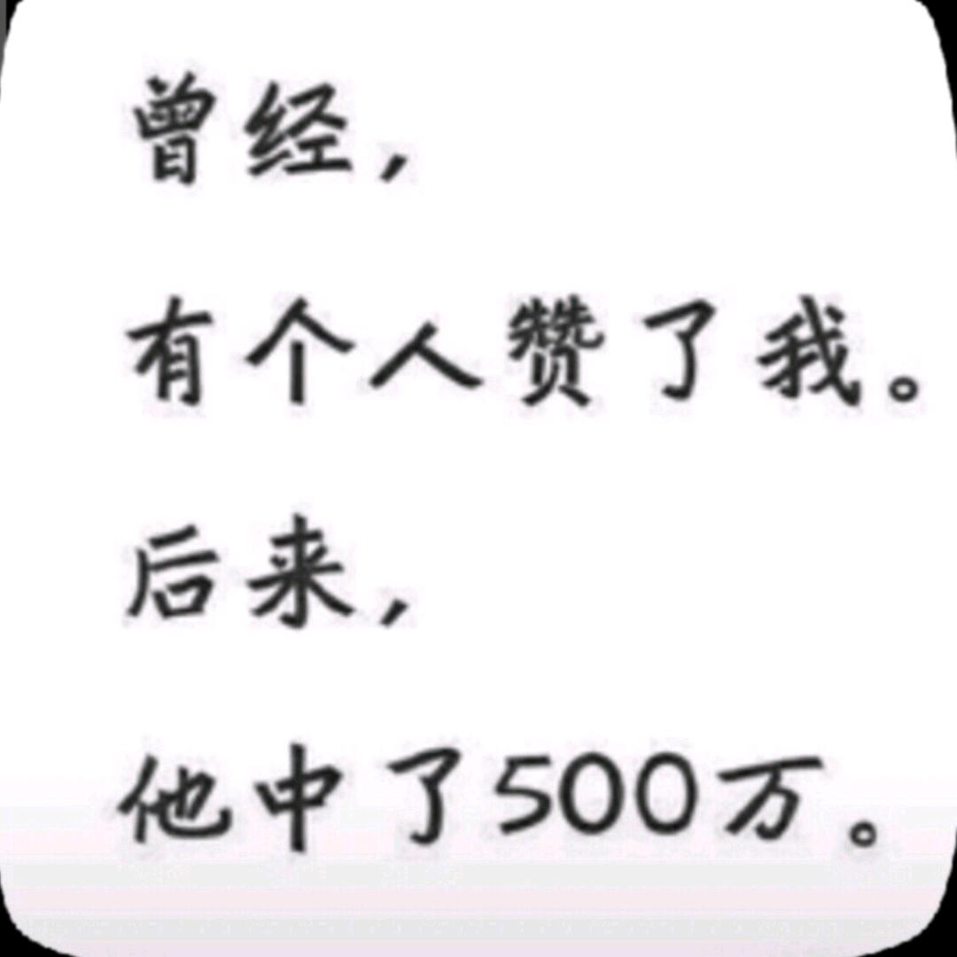 @牙仔