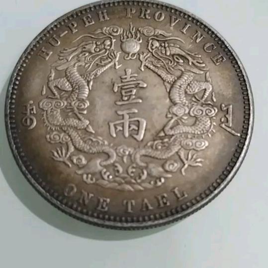 三少爷