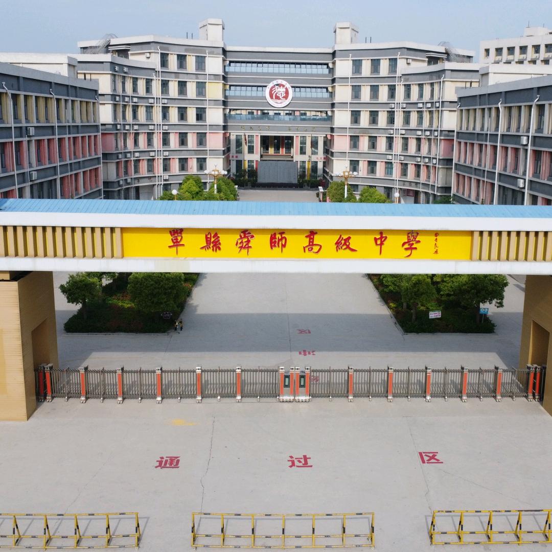 邱老师