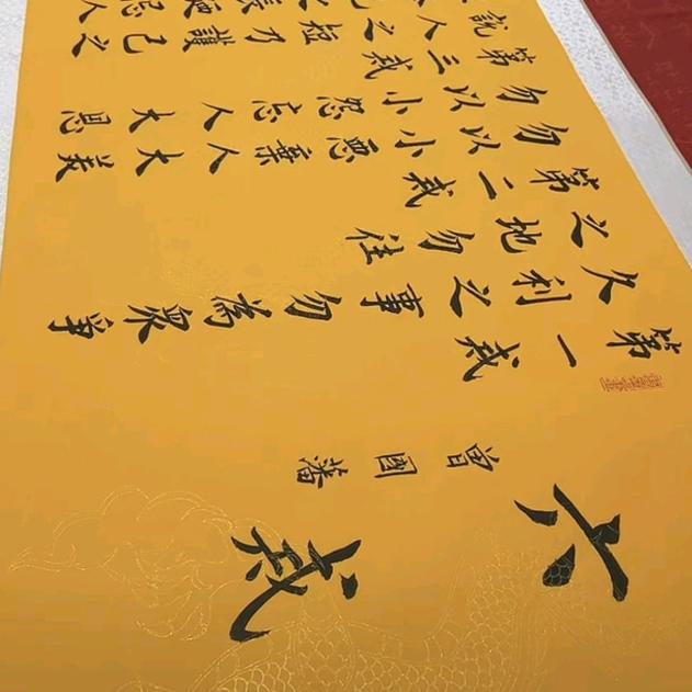 自学书法