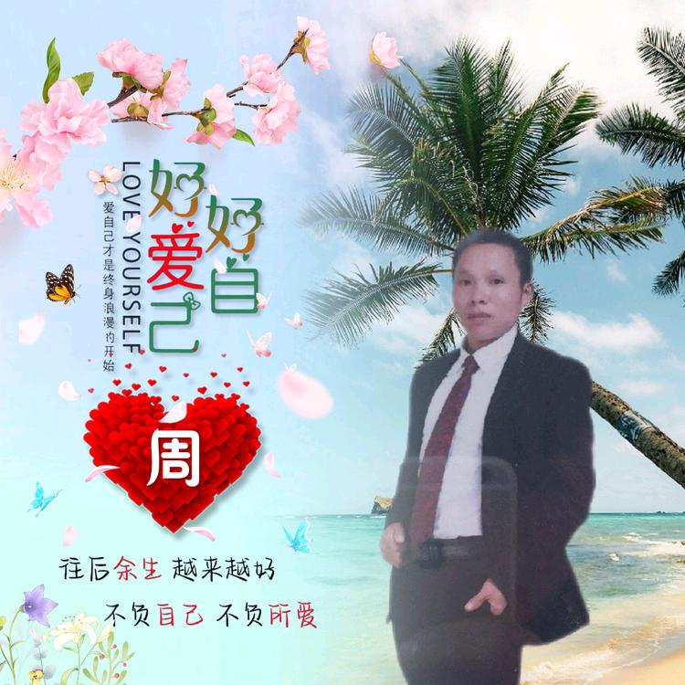 祥哥