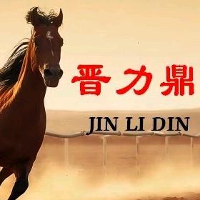 海富振国（砂浆代工厂）