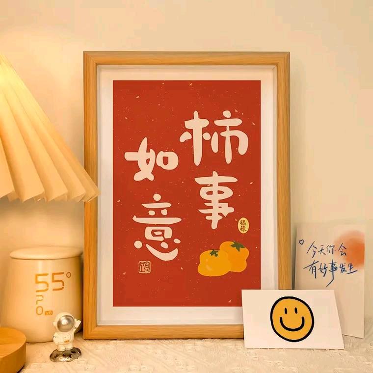 柿柿如意🍅