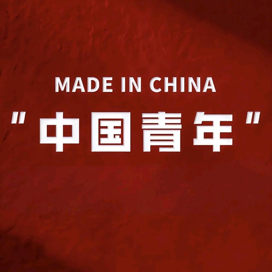 凡夫☯俗子