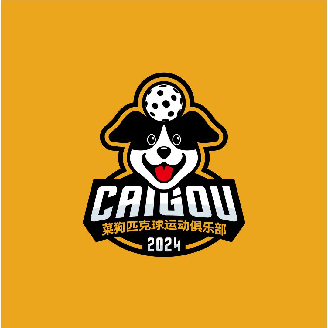 菜狗匹克球运动俱乐部