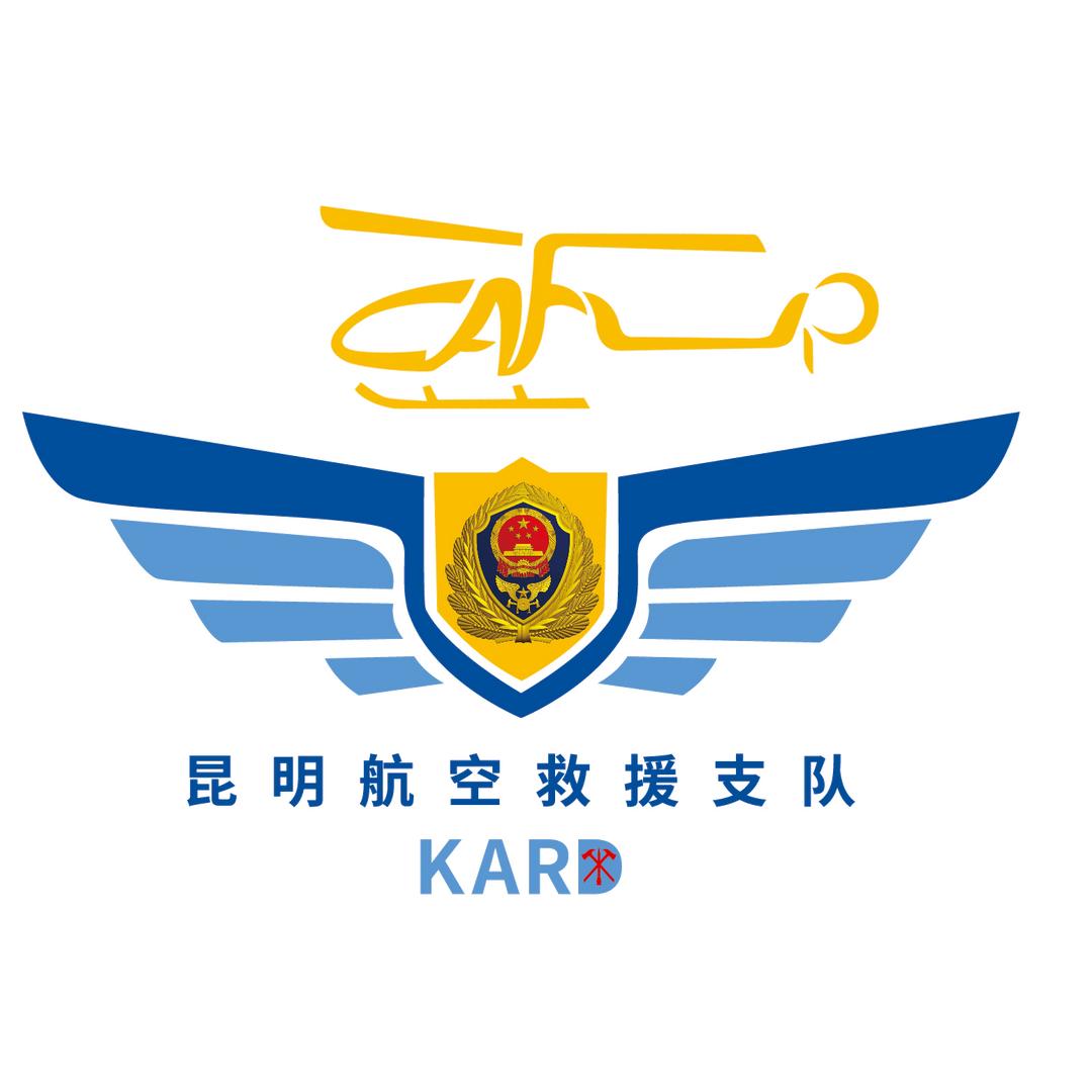 昆明航空救援支队