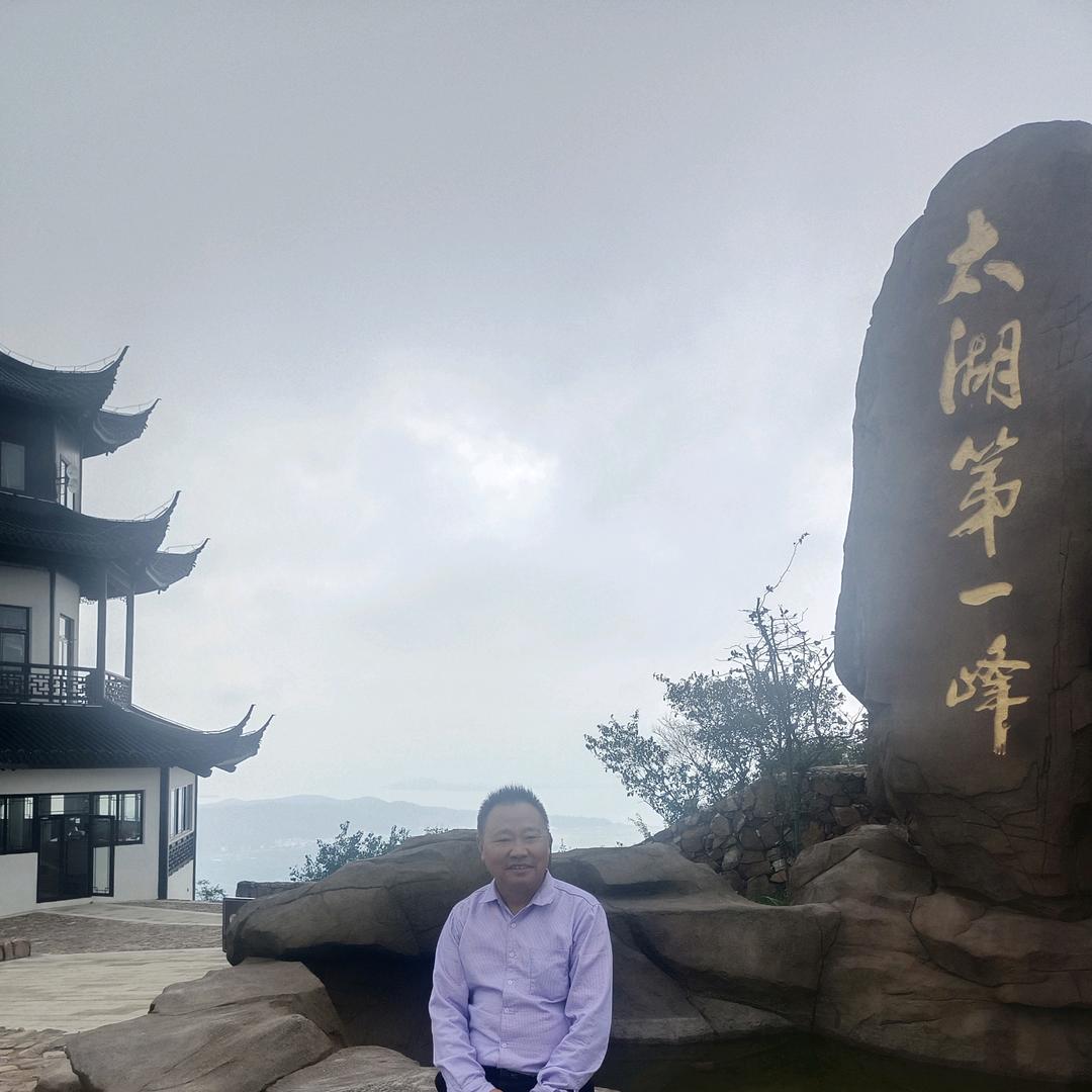 爱诚善