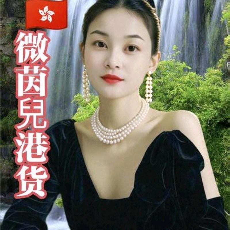微茵儿