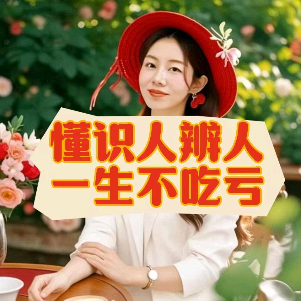 礼帽解忧馆