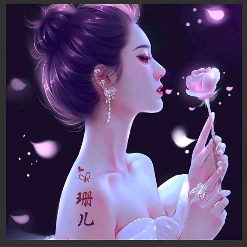 真心待人