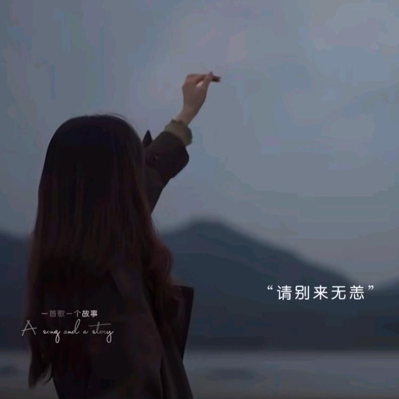 清烟慕雪