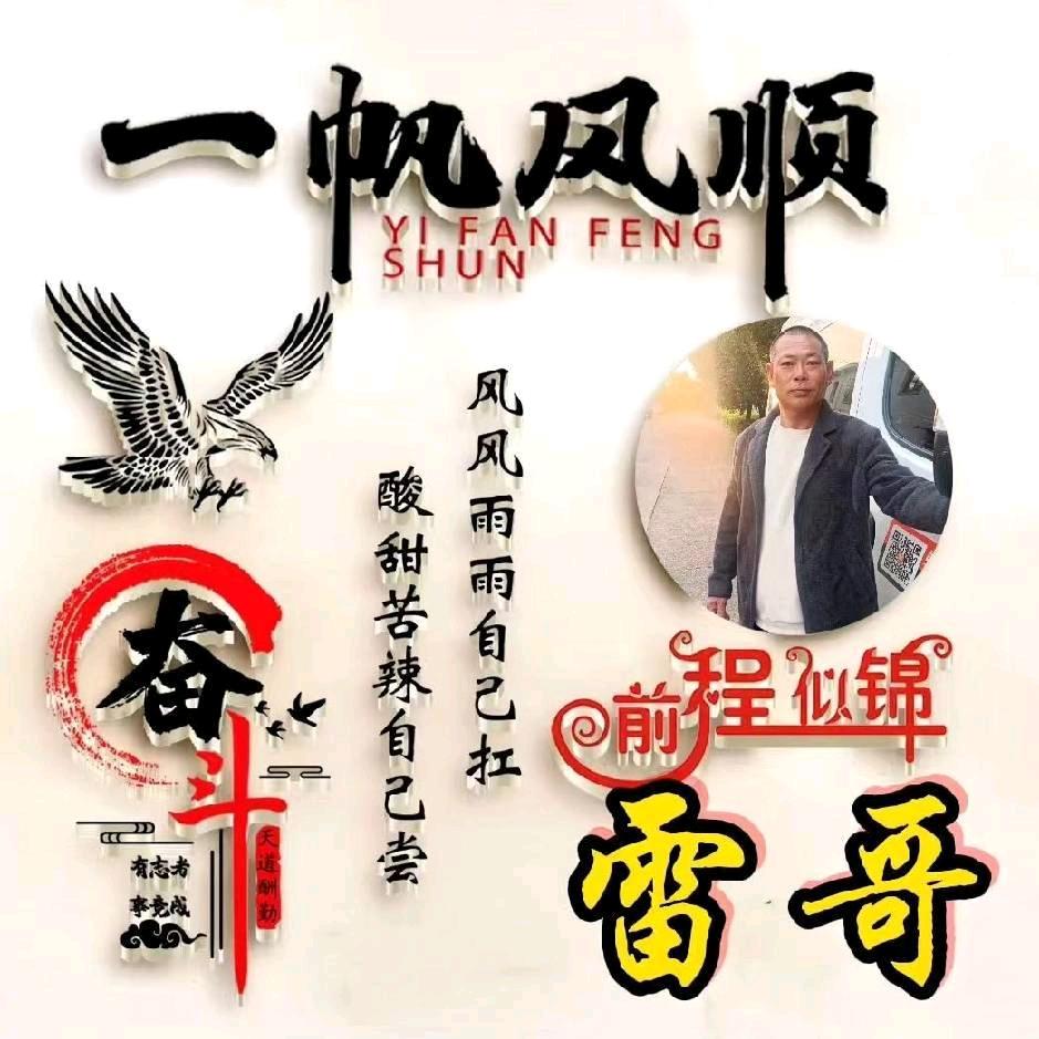 缘份🌹🌹