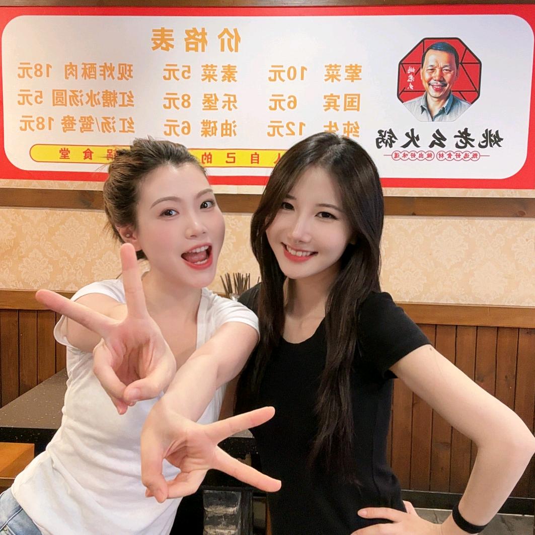 火锅公主