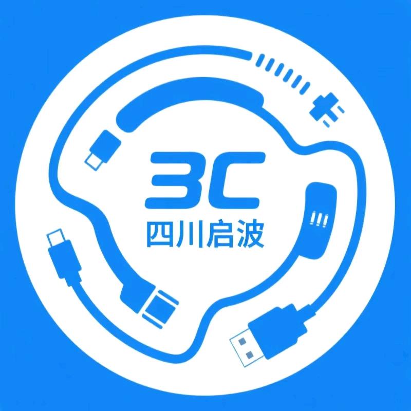 四川启波生活好物小铺