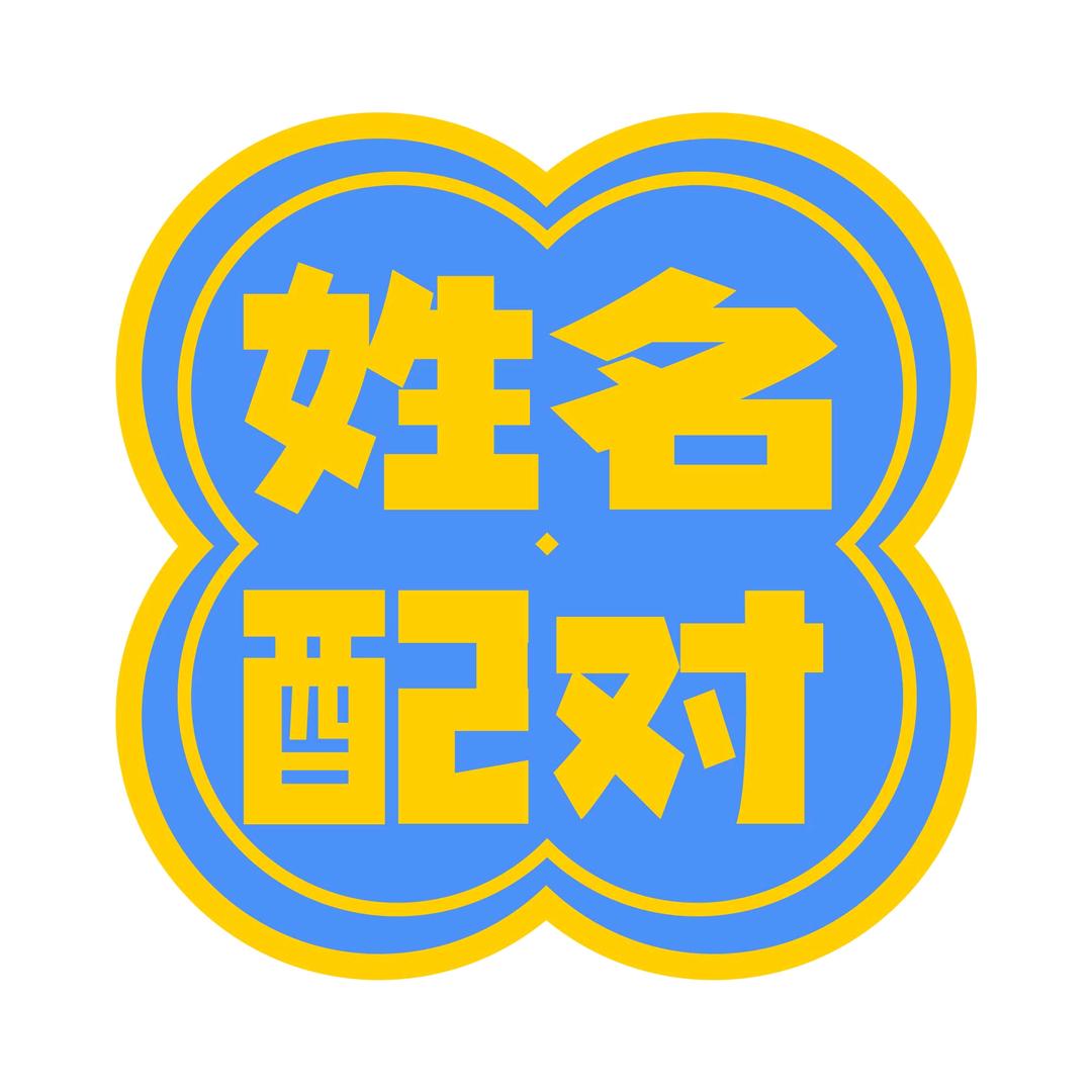 小七祝福视频制作